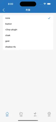梯子资源网android下载效果预览图