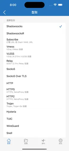 梯子资源网android下载效果预览图